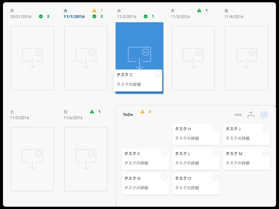 TodoCal - やることリストとスケジュール帳を組み合わせたタスクマネージャー兼チェックリストのおすすめ画像3