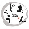 Ｔｏｒｉｄｏｋｏｒｏ　あんじょう