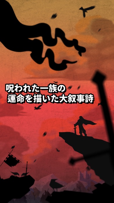 無限の決闘 BR ( Infinity Duels : Berserker 's Road )のおすすめ画像2