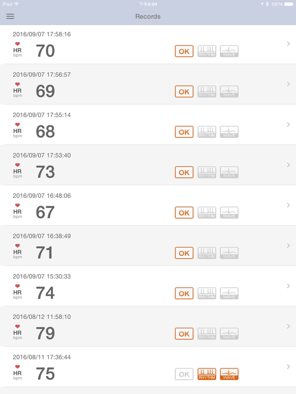 Screenshot #5 pour Sanitas ECG Manager