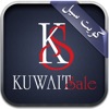 KuwaitSale كويت سيل - iPadアプリ