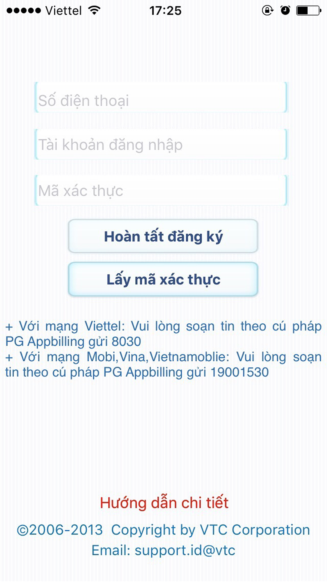Billing OTP screenshot 2