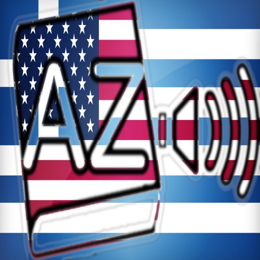 Audiodict Ελληνικά Αγγλικά Λεξικό Ήχου icon