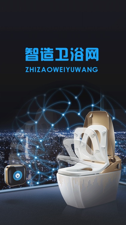 马赛克建材商城