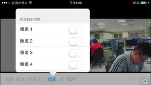 GoCam4CH screenshot #2 for iPhone