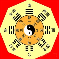 生辰八字大全 logo