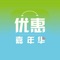 优惠嘉年华APP是一款融合了购物、分享、交流为一体的新型导购平台，以开原周边的优惠服务为核心，为广大用户提供衣、食、住、行、玩等真实优惠等信息，给社区用户带来真正的实惠和便利。促进消费者和商家的交流互动，提供简单便利于商家快速发布的同城活动，消费者可根据内容免费或付费参与，在快乐体验中达到了促销、品牌提升的目的。