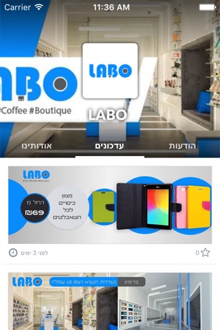 LABO by AppsVillage screenshot 2