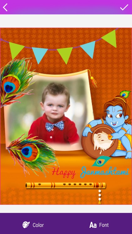 Janmashtami Photo Frame 2016