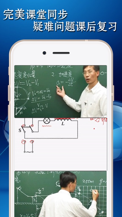 高一物理-名师课堂知识要点总结教学