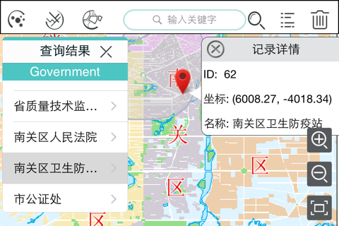iMobile地图查询 screenshot 2