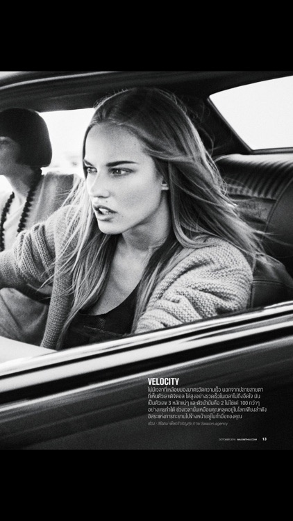 Maxim Thailand Magazine