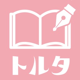 Telecharger 携帯小説 トルタ ケータイ小説が無料 恋愛小説を作成投稿も Pour Iphone Sur L App Store Livres