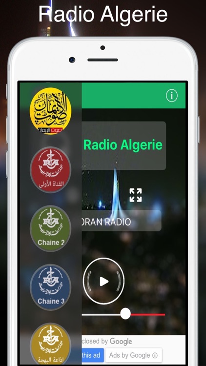 Radio Algerie Toutes Chaînes : الإذاعات الجزائرية