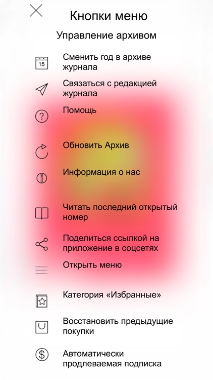 Поликлиника-журнал врачей/руководителей ЛПУ России screenshot-3