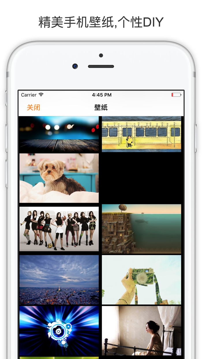 头像壁纸圈 -  搞笑的表情包图片浏览器