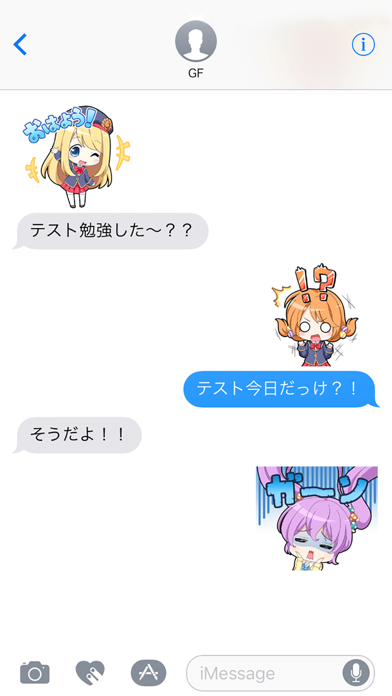 Screenshot #1 pour ガールフレンド(仮)ステッカー