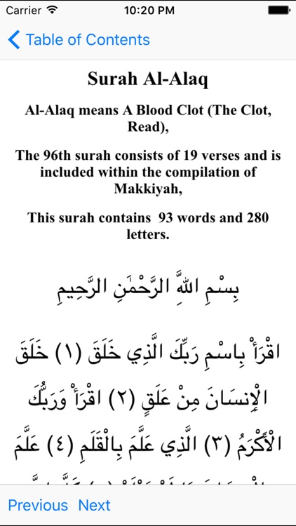 Quraan Tafseer Juzz Amma