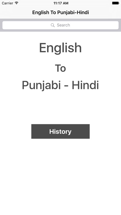 English To Punjabi Hindi