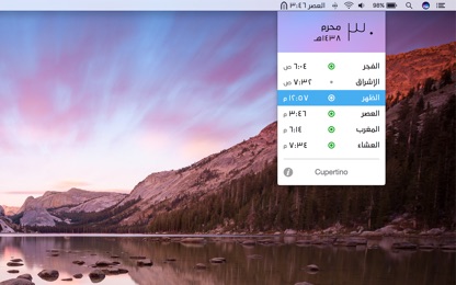 Guidance screenshot 2