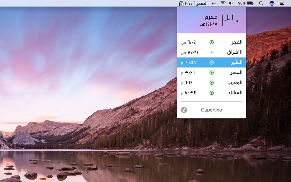 #2. Guidance (macOS) 由: Batoul Apps
