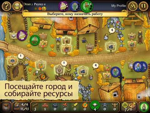 Agricola на iPad