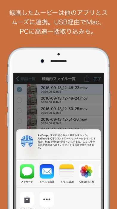 無限カメラ 超長時間ビデオを録画のスクリーンショット5 無限カメラ 超長時間ビデオを録画のスクリーンショット5
