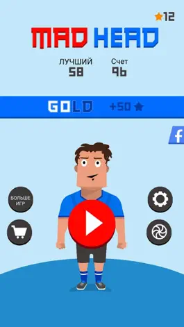 Game screenshot Mad Head mod apk