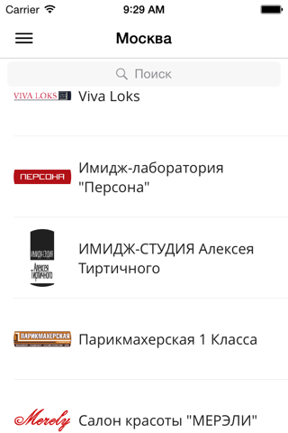 Резерви.руй screenshot 3