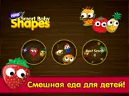 Еда, фрукты и овощи для детей: обучающие пазлы и развивающие игры для малышей айпад изображения 1