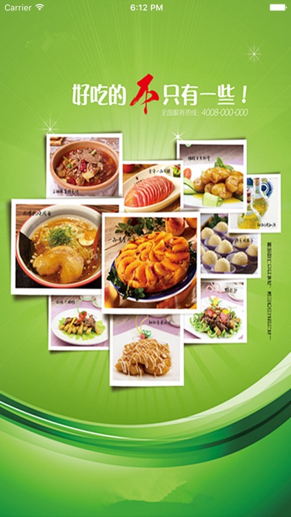 海南掌上餐饮网