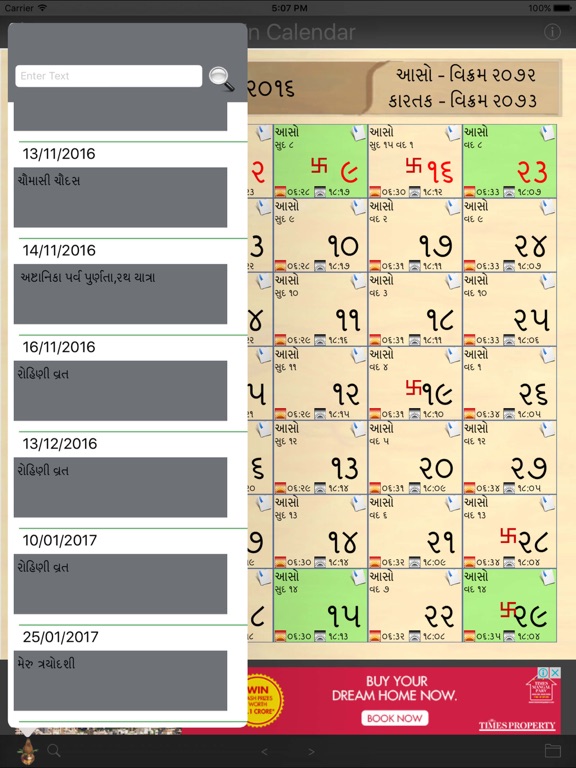 Screenshot #6 pour Jain-Calendar