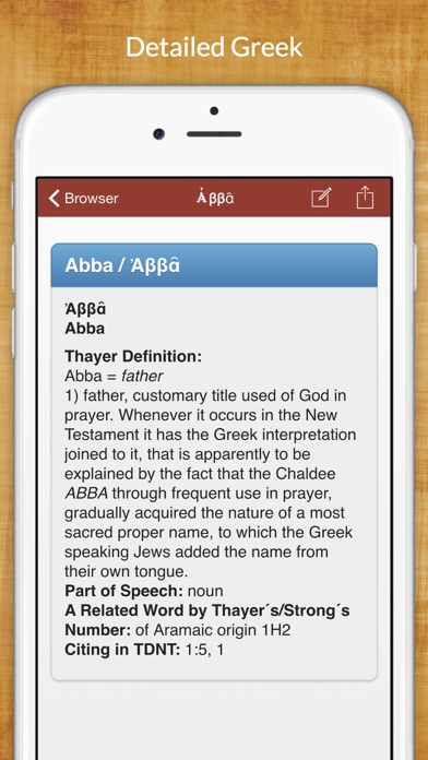 5,200 Greek Bible Dictionary Screenshot