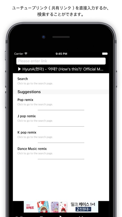 LinkYPlayer - Link Player のスクリーンショット