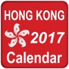 Hong Kong Calendar 2017 with Daily Horoscope