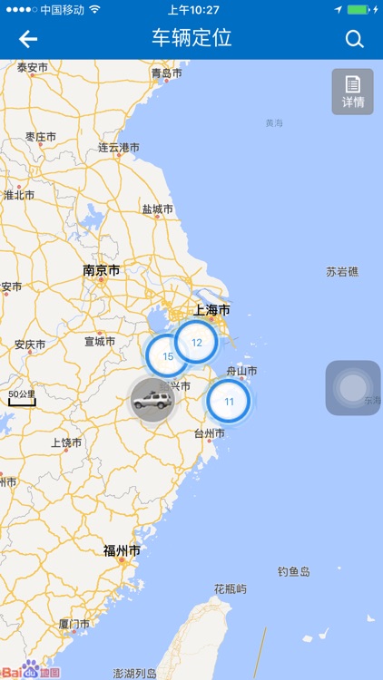 联运环境 screenshot-3