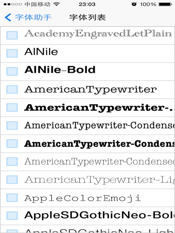 Screenshot #4 pour 字体助手-系统网络字体预览管家