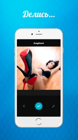 Game screenshot Songtiment mod apk