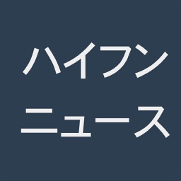 ハイフンニュース - for KAT-TUN fans