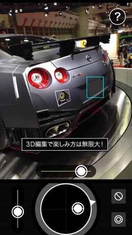 Automo Cameraのおすすめ画像4