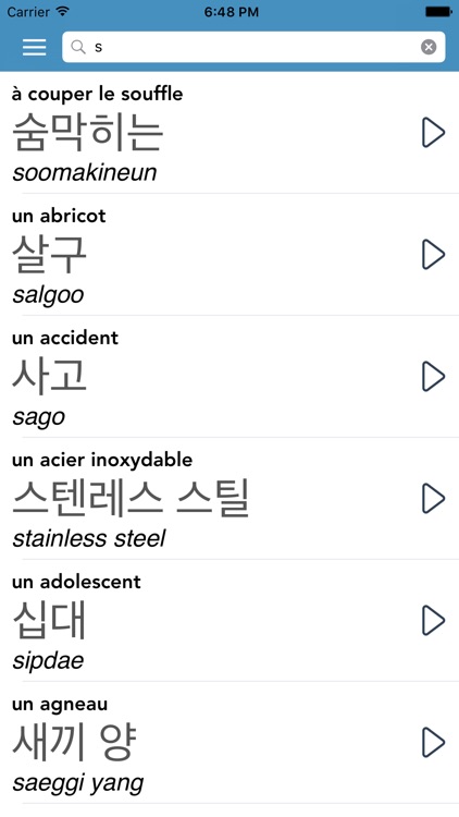 French | Korean - AccelaStudy® screenshot-4