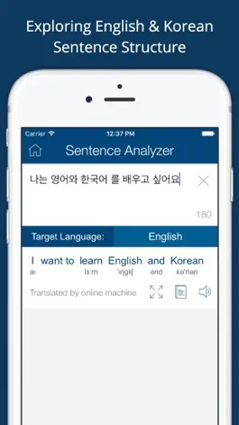 Game screenshot Korean English Dictionary 영한사전 hack