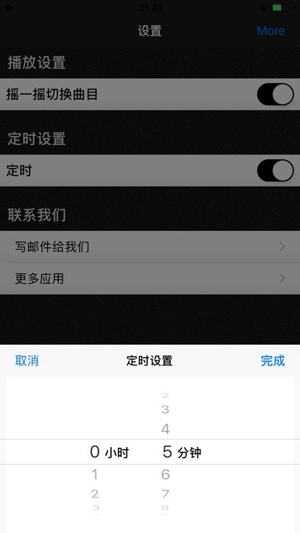 三十六计故事会HD 孙子兵法古代军事策略 screenshot-3