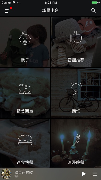 Smart Player Controller