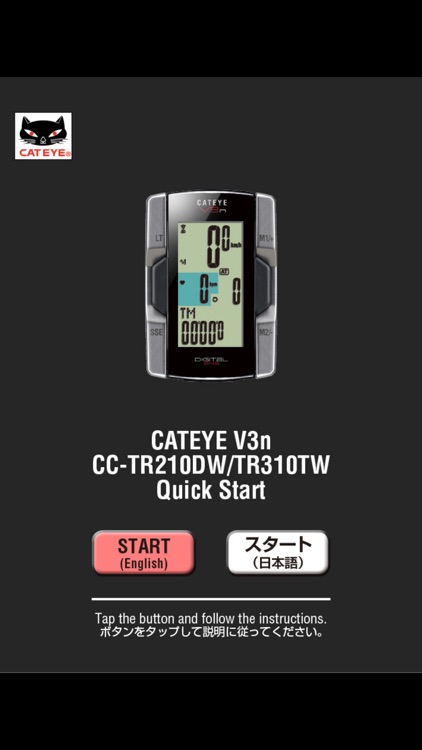 CatEye V3n Computer Quick Start