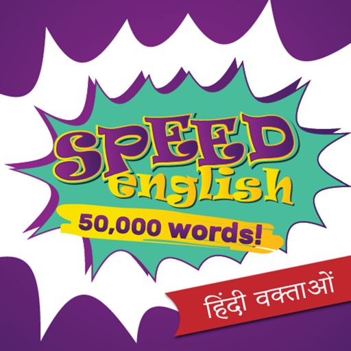 Speed English - English to Hindi