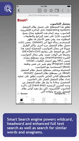 Game screenshot Technology Dictionaryقاموس دار العلم التكنولوجي apk