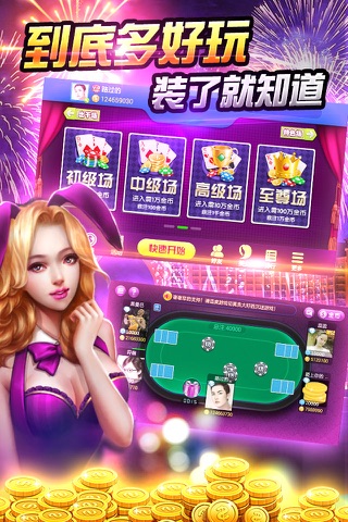 Crazy Poker Game 2016 screenshot 2