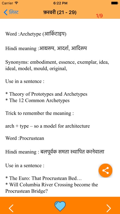 Vocabulary Learning screenshot-4