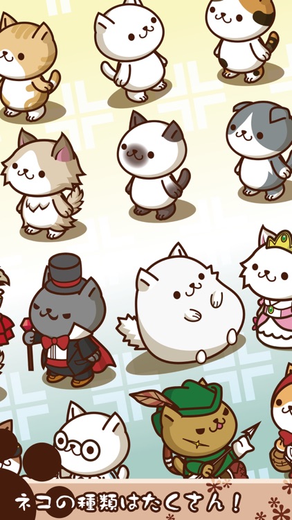 キャットプラネット 放置で惑星開拓！Cat Planet